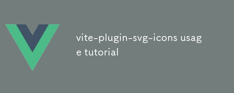 vite-plugin-svg-icons 사용법 튜토리얼