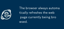 Le navigateur actualise toujours automatiquement la page Web en cours de navigation.