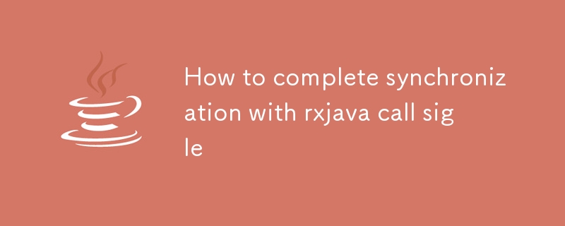 rxjava call sigle 如何完成同步