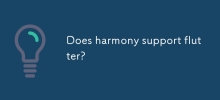 harmony 支持flutter麼