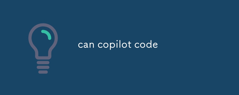 copilot コードを書くことができます