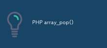 PHP array_pop()