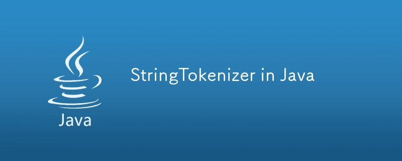 Java 中的 StringTokenizer