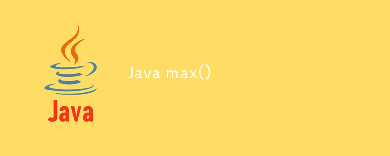 Java 最大()