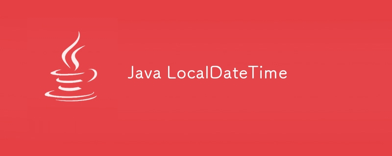 자바 LocalDateTime