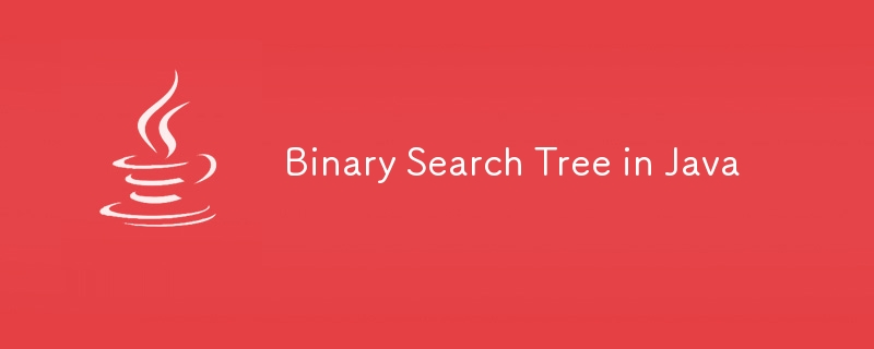 Arbre de recherche binaire en Java