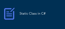 C# 中的靜態類別