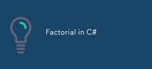 C# の階乗