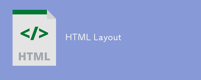 HTML 레이아웃