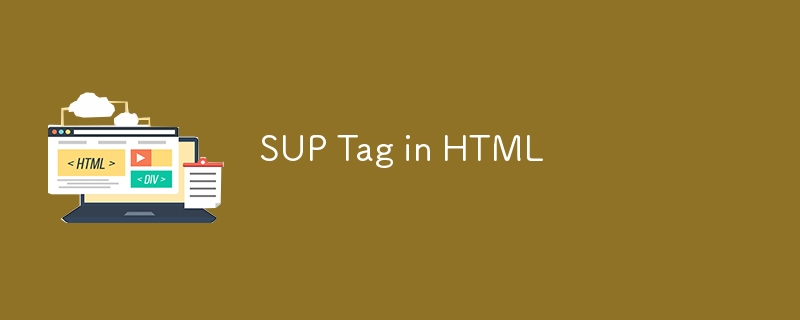 HTML の SUP タグ