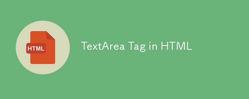 HTML의 TextArea 태그