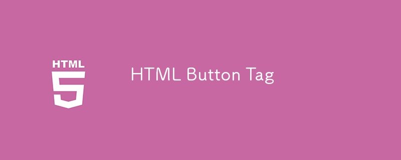 HTML 버튼 태그