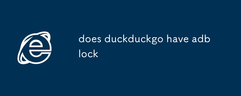 duckduckgo 有廣告攔截功能嗎