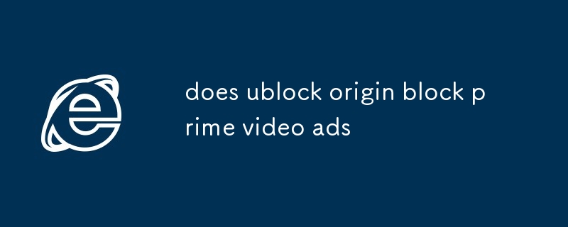 ublock origin 是否會封鎖 Prime 影片廣告