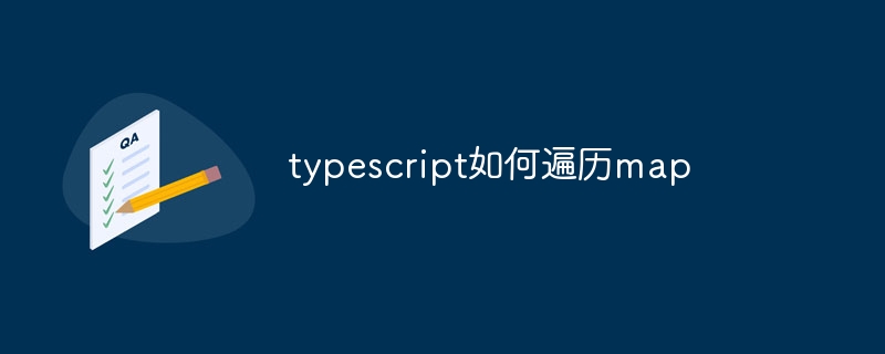 typescript如何遍歷map - 小浪云數據