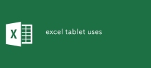 excel平板電腦用途