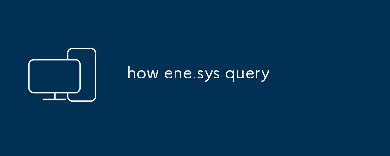 ene.sys クエリの方法