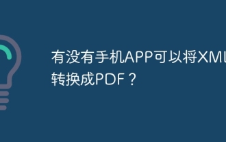 Is there a mobile app that can convert XML into PDF?