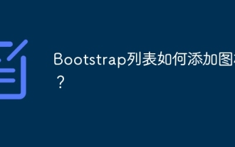 How to add icons to Bootstrap list?
