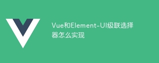 How to implement Vue and Element-UI cascade selector