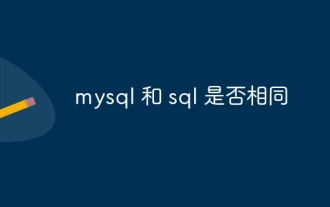 Sind MySQL und SQL gleich