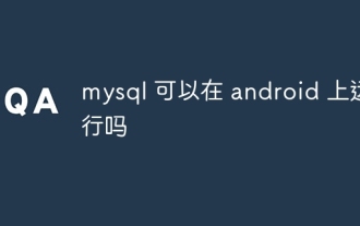 MySQL peut-il fonctionner sur Android