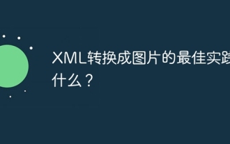 What are the best practices for converting XML into images?