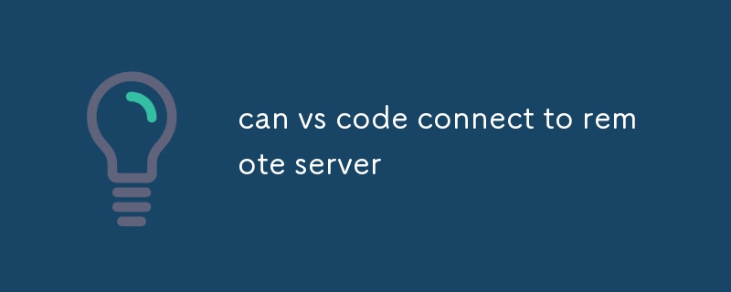 VS Code可以連接遠端伺服器嗎