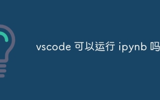 Peut-on rescode exécuter ipynb