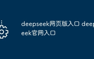 DeepSeek Web Versi Pintu Masuk Laman Web Rasmi DeepSeek