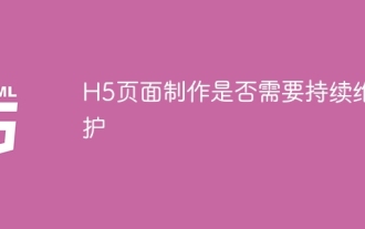 Does H5 page production require continuous maintenance?