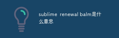 What does sublime renewal balm mean