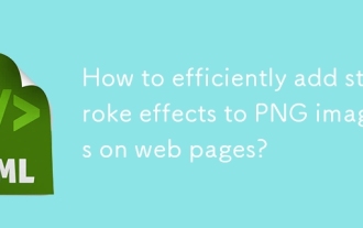 웹 페이지의 PNG 이미지에 뇌졸중 효과를 효율적으로 추가하는 방법은 무엇입니까?