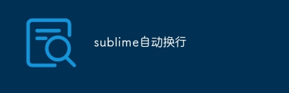 Sublime automatically wraps