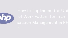 Comment implémenter l'unité de travail pour la gestion des transactions en PHP?