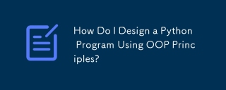 How Do I Design a Python Program Using OOP Principles?