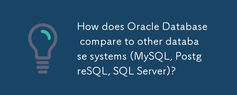 Oracleデータベースは、他のデータベースシステム（MySQL、PostgreSQL、SQL Server）とどのように比較されますか？