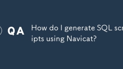 如何使用NAVICAT生成SQL脚本?