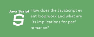 JavaScript 이벤트는 어떻게 작동하며 성능에 미치는 영향은 무엇입니까?
