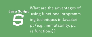 What are the advantages of using functional programming techniques in JavaScript (e.g., immutability, pure functions)?