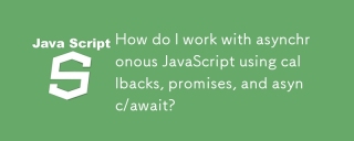 コールバック、約束、およびasync/awaitを使用して、非同期JavaScriptを使用するにはどうすればよいですか？