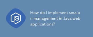 Java Web Applications에서 세션 관리를 어떻게 구현합니까?