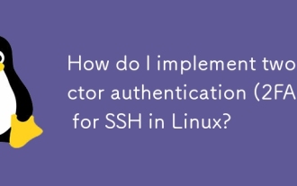 LinuxでSSHに2要素認証(2FA)を実装するにはどうすればよいですか?