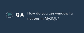 您如何在MySQL中使用窗口函數？