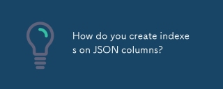 如何在JSON列上创建索引?