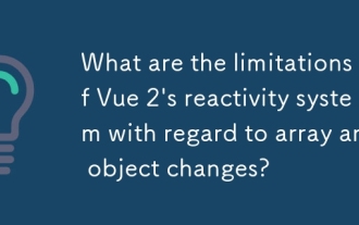 VUE 2的反应性系统在数组和对象更改方面有什么局限性?