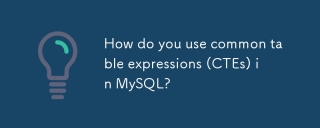 MySQL에서 공통 테이블 표현식 (CTE)을 어떻게 사용합니까?