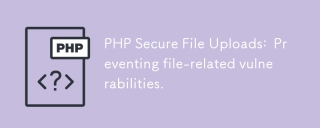 PHPセキュアファイルアップロード：ファイル関連の脆弱性の防止。