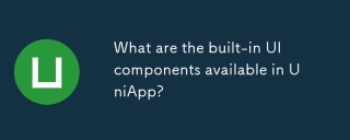 Uniapp中的內置UI組件是什麼?
