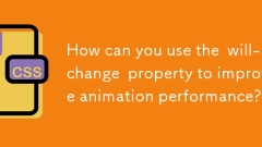ウィルチェンジプロパティを使用してアニメーションのパフォーマンスを向上させるにはどうすればよいですか？